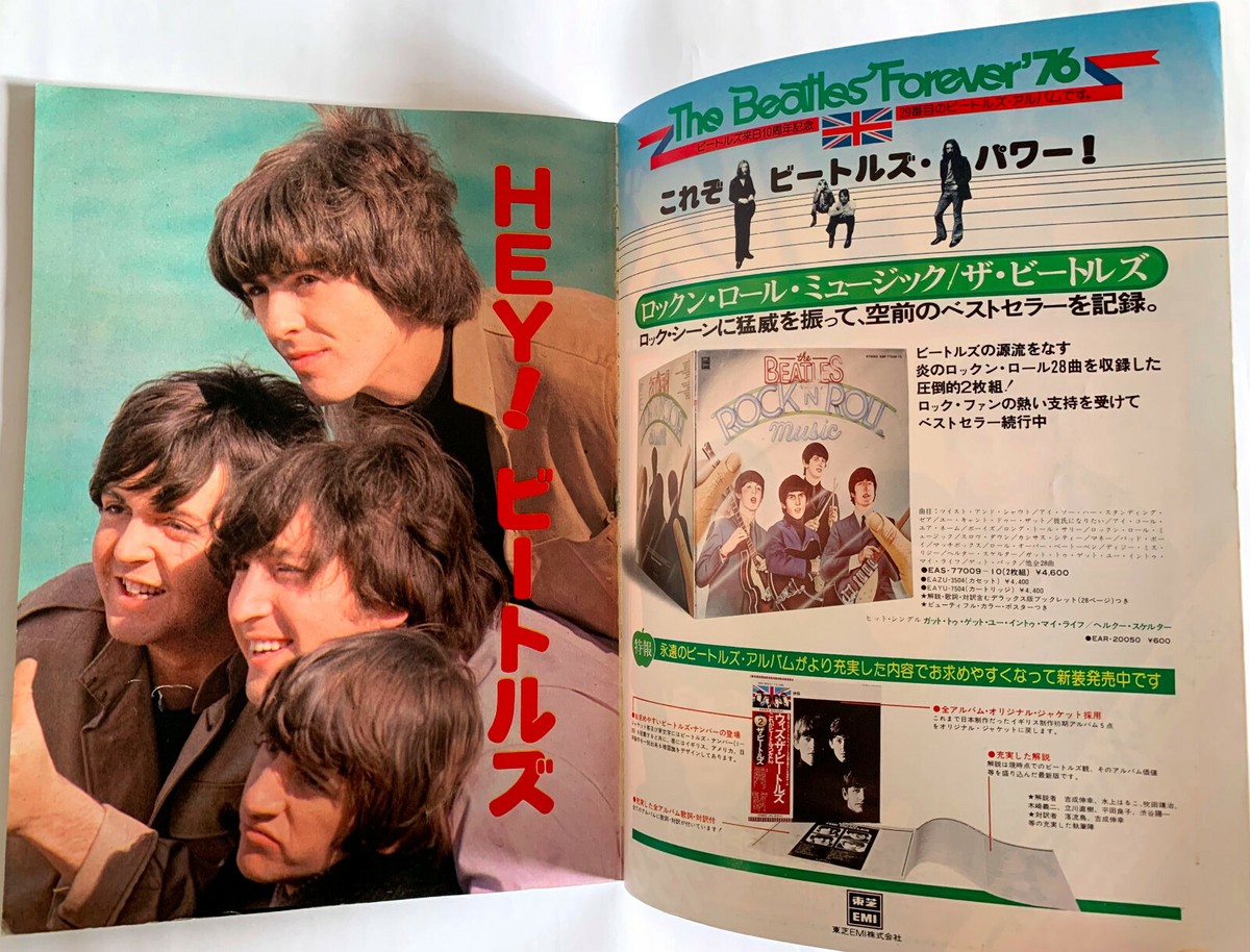 HEY! BEATLES JAPAN PHOTO BOOK 1976 JOHN LENNON PAUL HEY! BEATLES JAPAN PHOTO BOOK 1976 JOHN LENNON PAUL