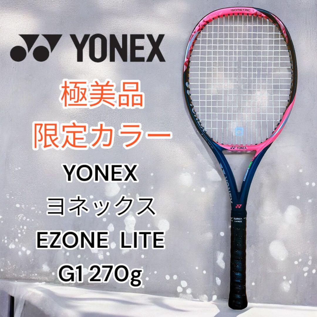 Extreme Yonex Ezone Lite G1 4 1/8 270G | eBay
