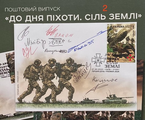 New UKR stamps«To Infantry Day.Salt of the Earth”. FDC  with signature - Picture 3 of 9