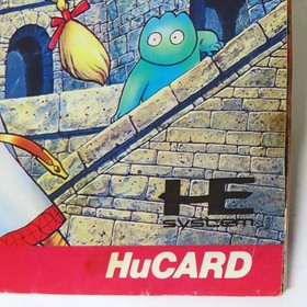 PC Engine Hu Card SoftwareThe Legend of Valkyrie