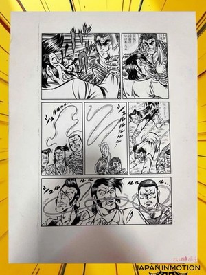 y5057 Mitsuo Oya Original 1981 Mamushi keiji Japan Manga Comic Art page 4