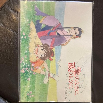 Katsuya Kondo - Like the Clouds, Like the Wind - References Book Collection -