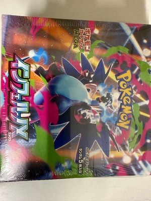 Box Mega Expansion Pack Inferno X With Shrink No.MC3055