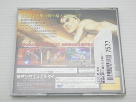Fatal Fury 3 Road to the Final Victory Sega Saturn JP GAME. 9000024457577