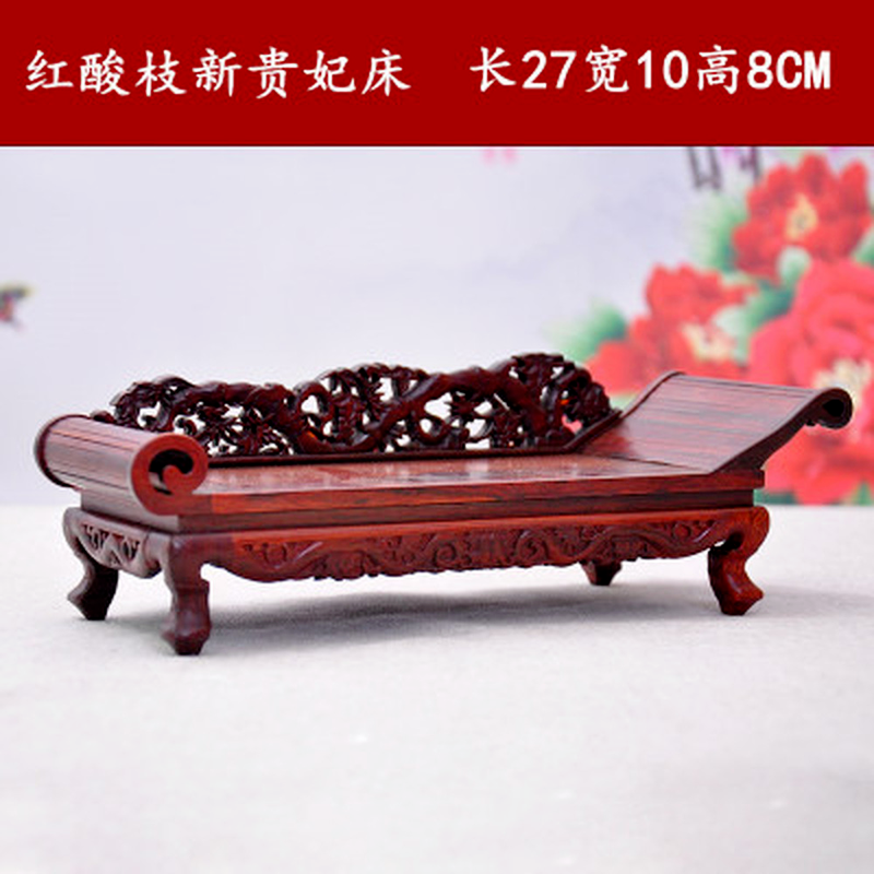 Chinese Antique Mini Furniture Chaise Dollhouse Bedroom Scene