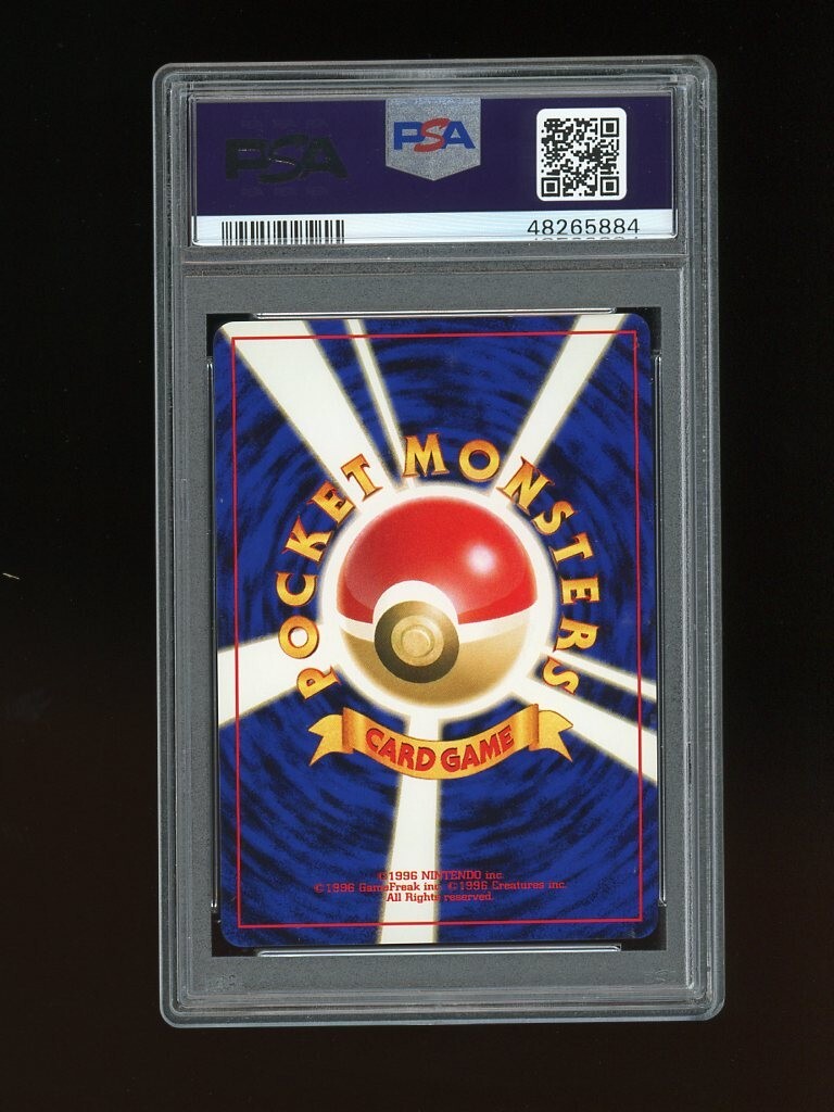 Pokemon PSA 9 MINT 2000 Wobbuffet Neo Discovery Japanese Holo