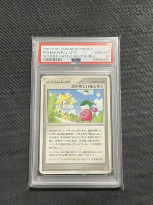 PSA10 Pokemon card Palcity Jirachi Battle Road Summer 2007 | eBay