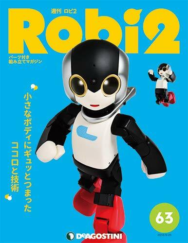 robi robot for sale