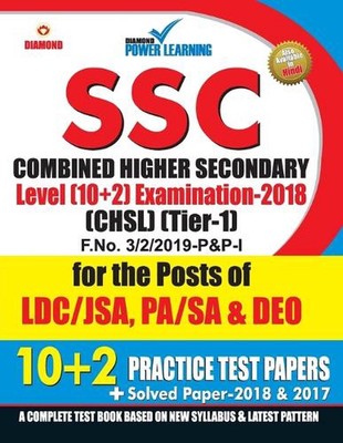 SSC - CHSL - Tier - I 10 +2 PTP by Diamond Power Learning Team Paperback Book