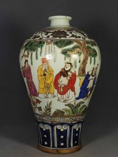 An antique Chinese vase made during the Xuande reign of the Ming Dynasty
