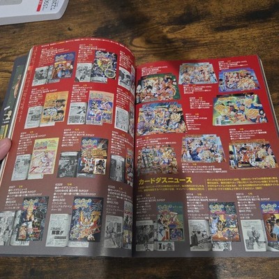 Mandarake ZENBU No.113 Go Nagai Mazinger Z Jumbo Machinder Tin Toy