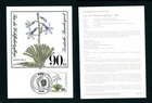 1981 Germany 90pf Water Lobelia FDC Endangered Wild Flowers Maximum Postcard PHQ