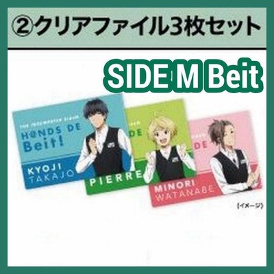 Beit Clear File Kyoji Takajo Pierre Minori Watanabe 3-Piece Set Hands Shibuya St
