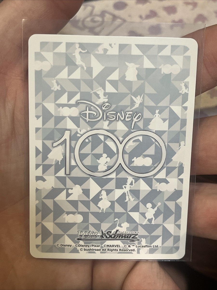 ディズニー100 Amazon.co.jp: ロイヤルセランゴール ディズニー 100年 ワンダー
