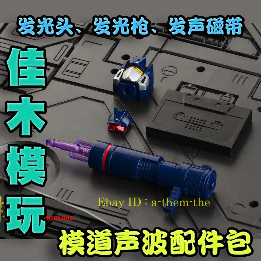 Toys Model-002 Kit Apply To Mp13 Sound Wave Upgrade Kit New Stock - Image 2 of 4
