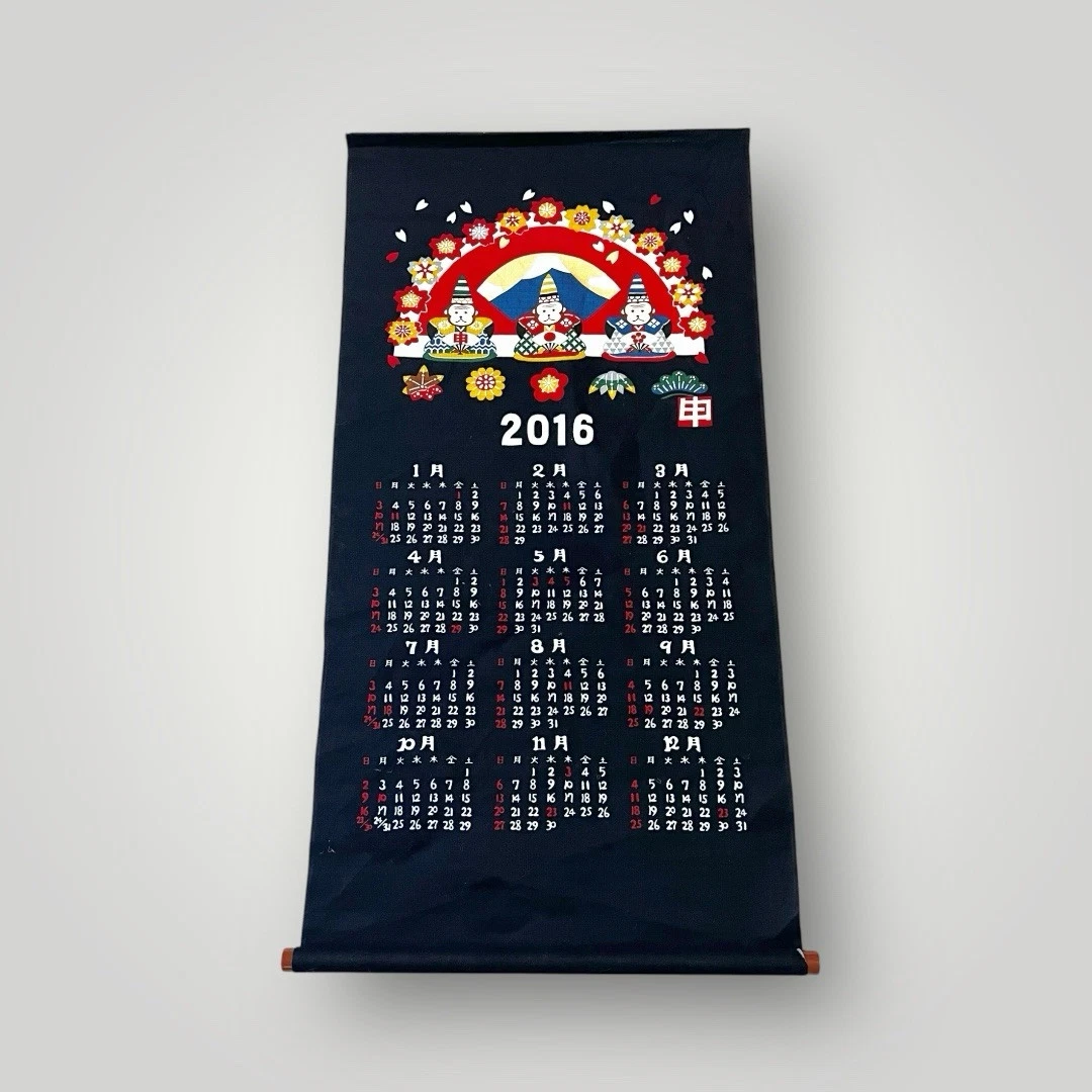 さくらももこ CALENDAR 2001 さくらももこ CALENDAR 2001 【公式通販】