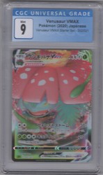 Venusaur VMAX 002/021 VMAX Starter Set