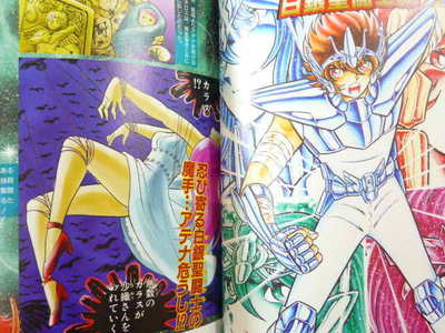 SAINT SEIYA TAIZEN ENCYCLOPEDIA Art Fan Book MASAMI KURUMADA 2001