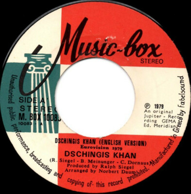 Dschingis Khan    Dschingis Khan (English Version) [7'' Single Greek 1979 Disco]