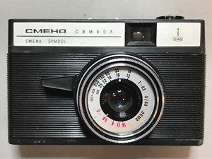 Smena Symbol | eBay