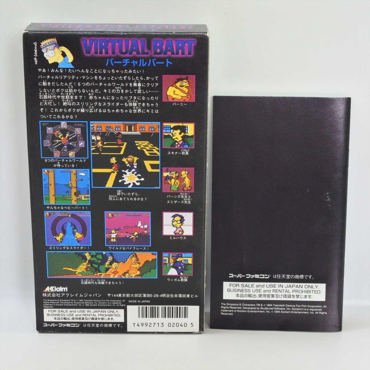 Trader Games - VIRTUAL BART SUPER FAMICOM (SFC) NTSC-JAPAN (COMPLETE