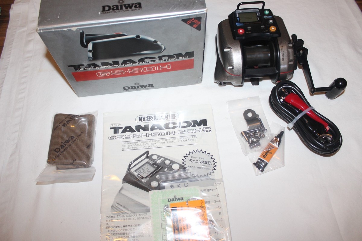Daiwa GS-50H TANACOM 電動リール