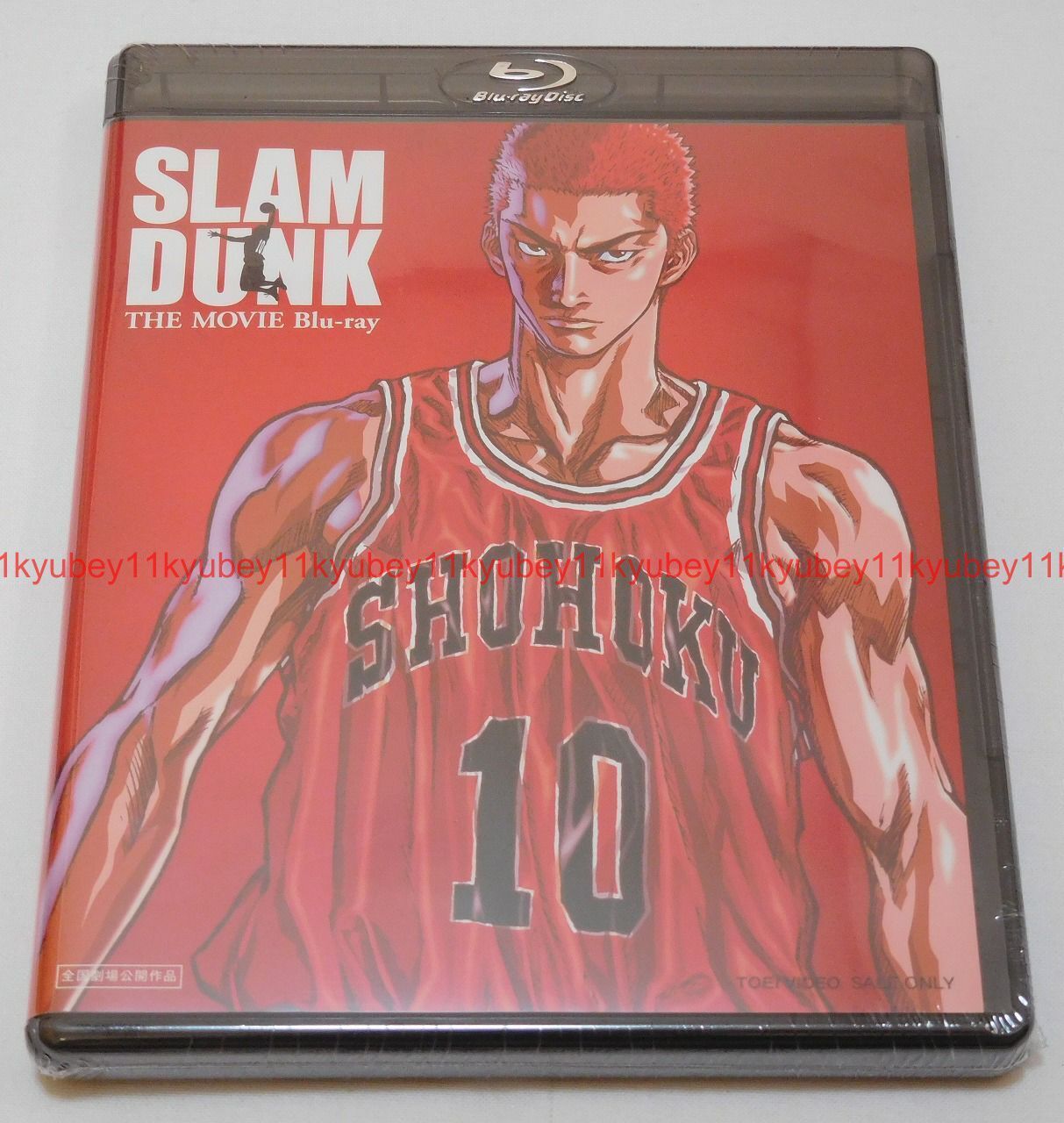 New SLAM DUNK THE MOVIE 2 Blu-ray Booklet Japan BSTD-2390 4988101184149