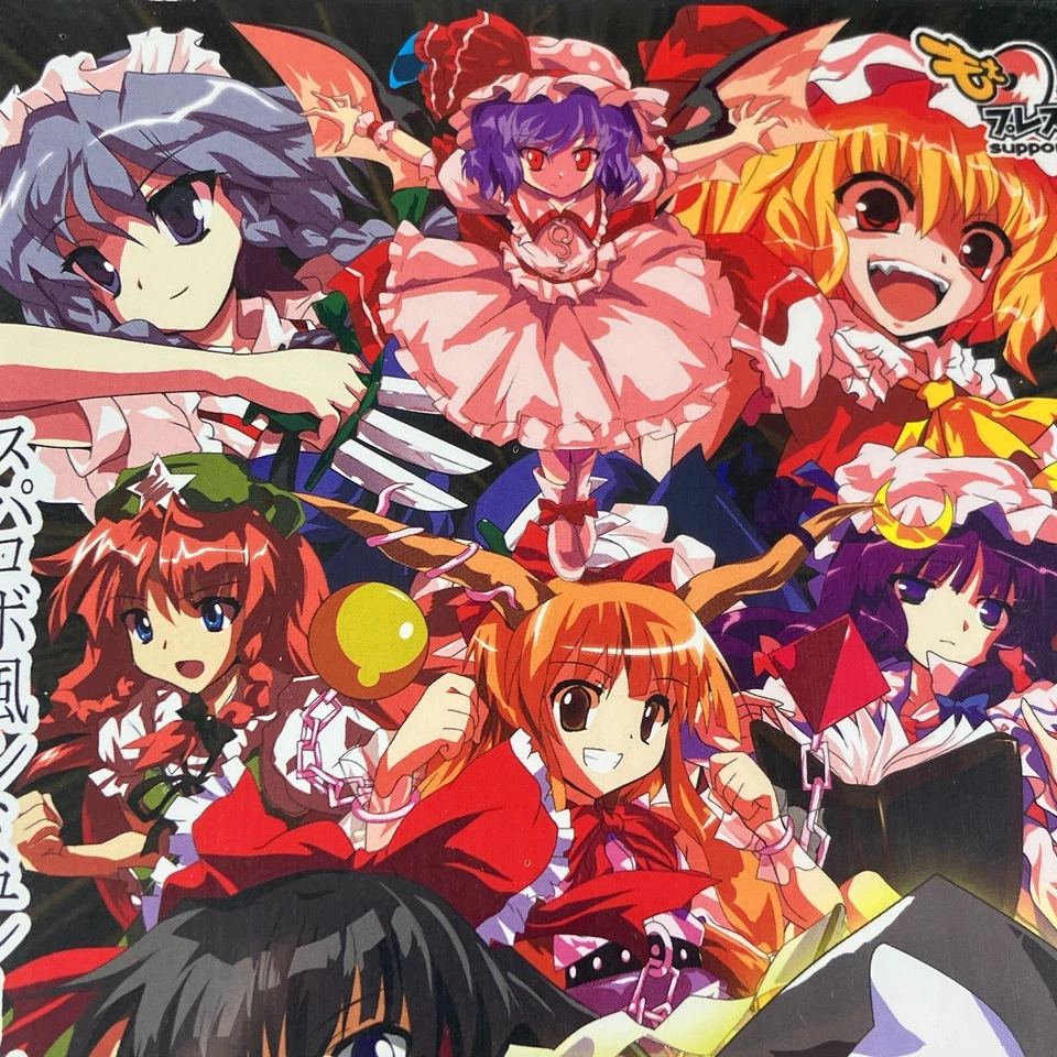 Aperitif Touhou Project Super Heroine Wars Doujin CD ROM Video Game Japan - Image 3 of 4