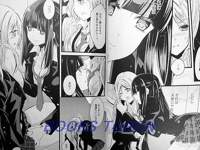 NTR Netsuzou Trap Vol.1 First Limited Edition DVD Booklet Post Card X6  Japan for sale online