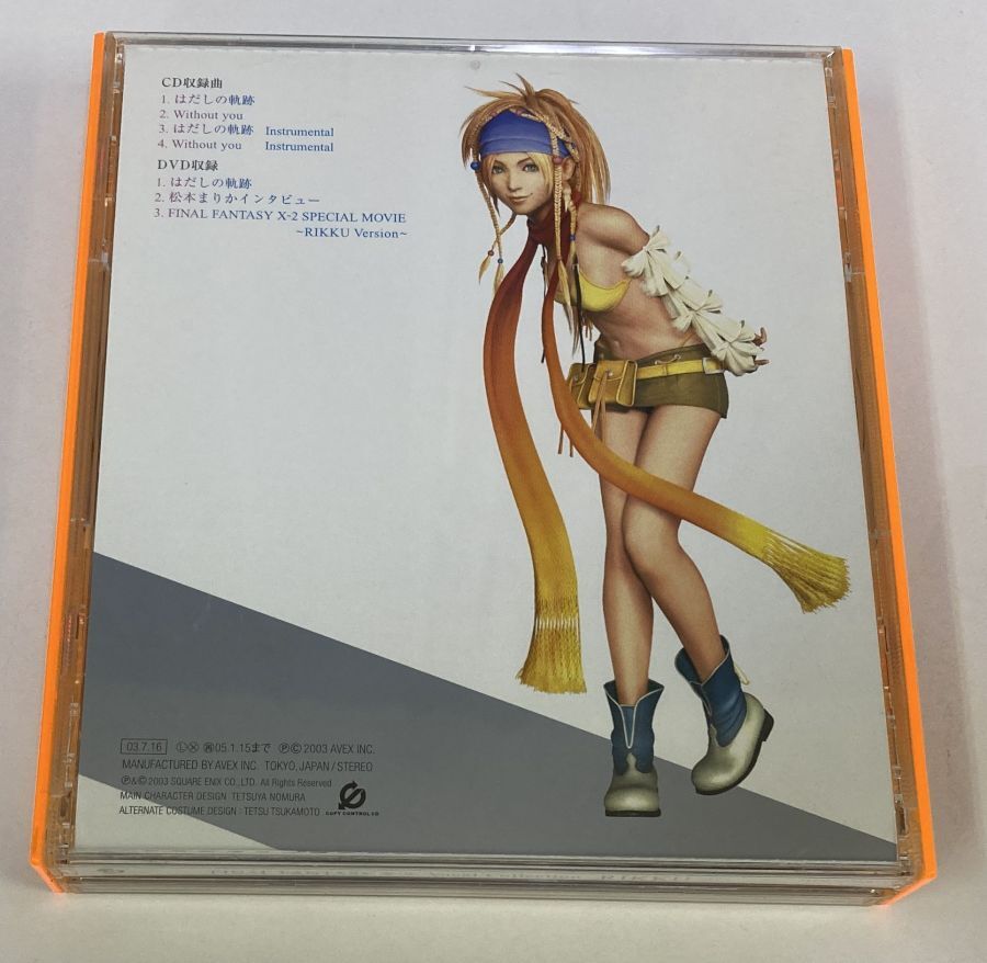 Video Game CD + DVD Final Fantasy X-2 Vocal Collection Rikku Japan