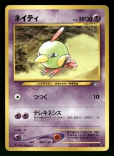 2000 Moderately Played Pokemon Natu No. 177 Neo Genesis Japanese
