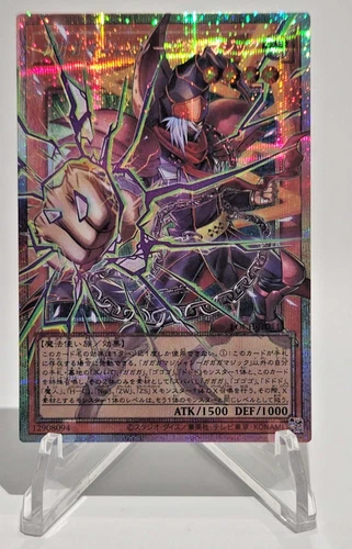 Yu-Gi-Oh Gagaga Magician Gagaga Magic Overframe Prismatic Secret Rare LOCH-JP011