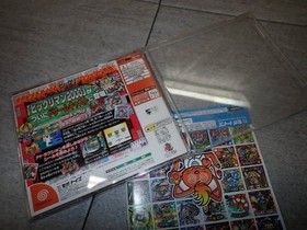 DC Dreamcast Soft Bikkuriman 2000 Viva! Festibaa! G91/F2093