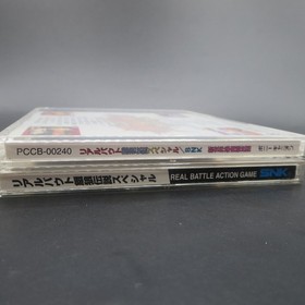 Real Bout Fatal Fury Special Neo Geo CD with Soundtrack CD Japanese Version