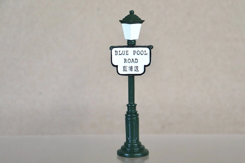 CALLES KING & COUNTRY HK069B DE ANTIGUO POSTE DE LUZ DE CARRETERA PISCINA AZUL HONG KONG de Foto 2 de 4