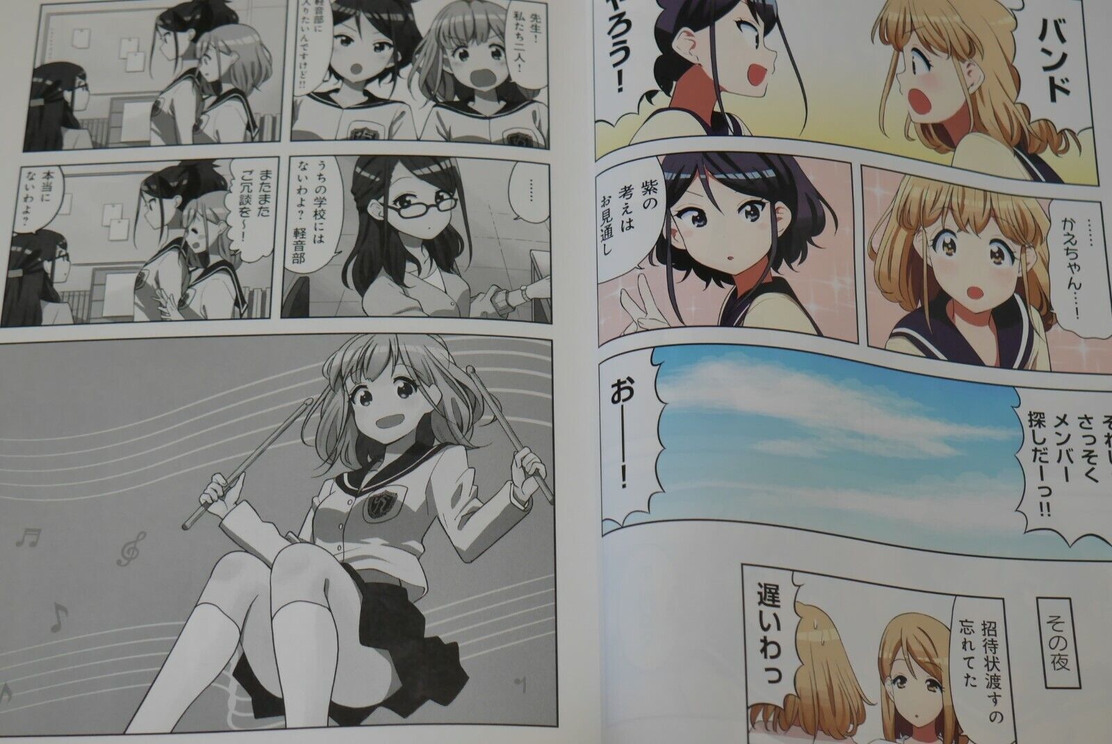 CDJapan : K-On! (Keion!) 3 (Manga Time KR Comics) Kakifly BOOK