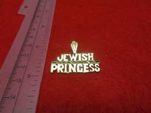 Authentic 14KT GOLD PLATED JEWISH PRINCESS CHARM - 2133