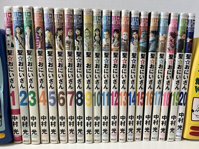 Saint Young Men SAINT ONIISAN Vol. 1-20 Full set Manga Comics
