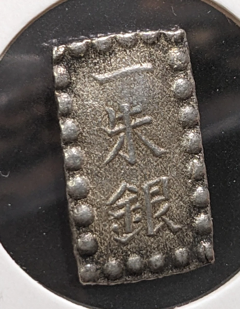 1867 Year Asian Coins for sale | eBay