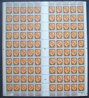 n°757 N** in complete sheet with corner dated 25/6/46: Coat of Arms of Lorraine