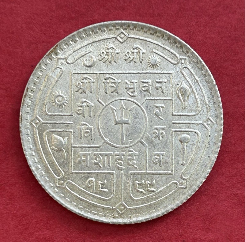 1942 (VS1999) Nepal 50 Paisa Silver Coin