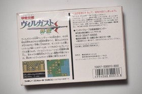 Famicom Villgust Gaiden boxed + AD cards Japan FC game US Seller