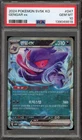 Pokemon Gengar ex Wild Force KOREAN Double Rare #047 DAMAGED SLAB PSA 10
