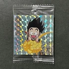 S6019 Son Goku GR Holo Japanese Dragon Ball Wafer Sticker Sealed A8