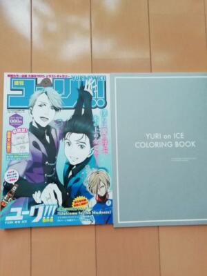 Yuri on ICE Blu-ray whole volume set BOX Limit edition Japanese | eBay