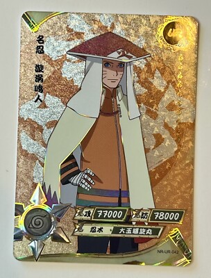 プロモ】KAYOU NARUTO ナルト 20周年記念 PR-042 カード 【公式通販】