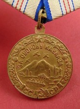 WW2 Soviet Russian Medal for Defense of Caucasus RARE Variation 2 ORIGINAL 1940s