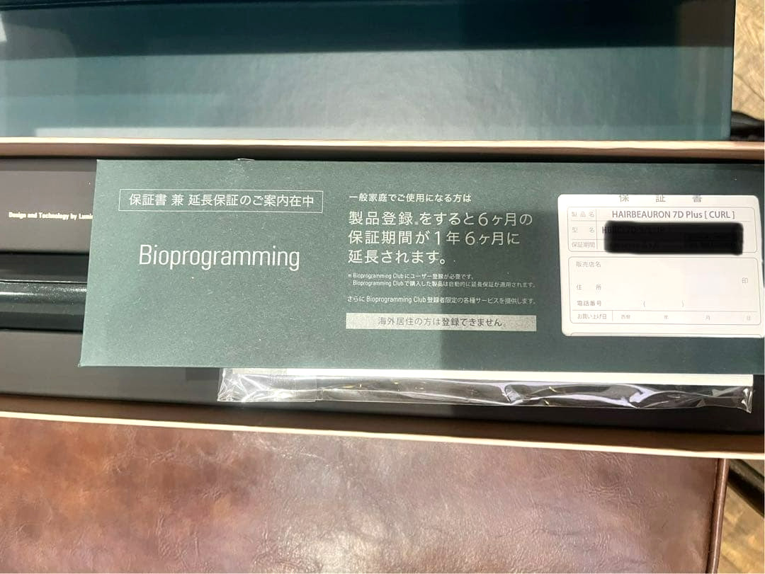 LUMIELINA Bioprogramming HAIRBEAURON 7D Plus Curl L-type 34.0mm 100-240V Used JP