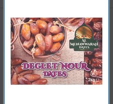 Al Munawwarah Tunisian Dates Deglet Nour Gift Box 2kg 7.00 per kilo