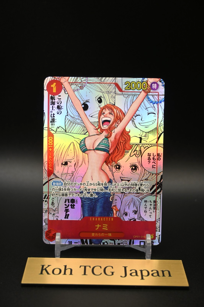 Nami (Manga Alt Art) OP01-016 The Best Japanese ONE PIECE Card